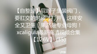 西安后入炮友，细腰肥臀，淫叫不断