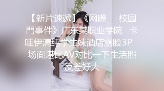 国模私拍，PANS气质网红脸小姐姐【TINA】大尺度私拍，多套情趣制服露奶露逼拍摄现场，摄影师专业指挥有亮点 (1)