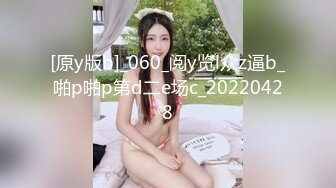 【新片速遞】  【极品❤️性爱流出】酒店再操18岁技校翘臀清纯美女 后入翘臀好舒服 小逼夹着鸡巴好紧好爽还以为是处女 高清1080P版 