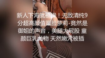 高价自购-褕拍周末逛MINISO的两个眼镜学生娘,可爱小碎花连衣裙下性感小内内