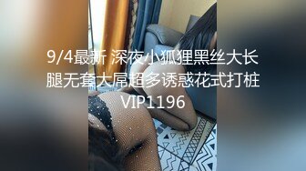 【乱伦大神】luo莉小表妹 用成人动漫色诱表妹 动情成功破处 肉棒顶入粉嫩白虎