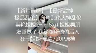 北京TS宋璇：喜欢就多吃点，漂亮帅哥的鸡巴就特别美味，吃起来光滑程亮！