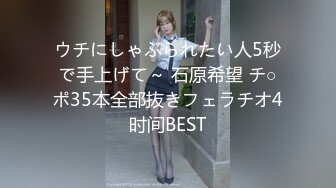 STP32471 萝莉社 醉酒女领导被男助理开导后变得骚浪无比 糖糖