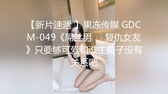 巨乳店员制服被大奶撑爆同事看了欲火难耐竟不管店里还有客人在用餐上她爽一发再说