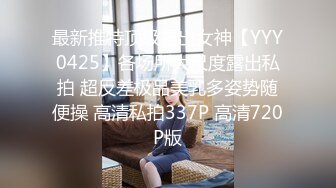 高颜值，好身材啪完发现姨妈血，鸡鸡疼了.