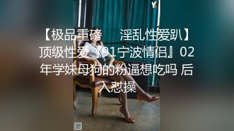 ✅清新纯欲少女✅校服比情趣内衣更有乐趣！00的学生真大胆 人家这么大就可以做爱了，站式后入爆插00后学妹…