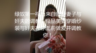 云盘高质露脸泄密！极度反差清纯美少女【李月】日常生活是女神，私下是金主的母狗，各种调教啪啪 (3)