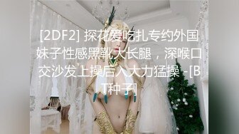 挺漂亮小姐姐3P激情，双男一个舔逼一个插嘴，扶腰后入猛顶