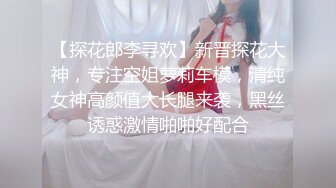 热舞主播 大尺度付费定制艳舞 露点抖奶裸舞 精华剪辑片段合集（全程无尿点 看个过瘾）【68v】 (60)