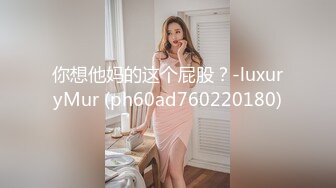 JDYP037.林思妤.约啪AV女优梦想成真.精东影业