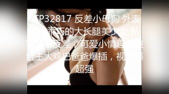  后入身材匀称的白嫩老婆，大白咪咪柔软动人特写黑鲍鱼