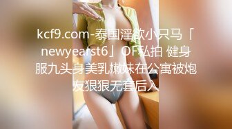 商场女厕偷拍厚底鞋美女❤️杂毛大肥鲍