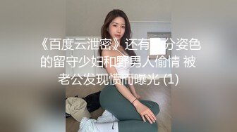 高端外围女探花高启强网约 极品颜值下海兼职的美女主播，肌肤雪白三点粉嫩，拥有性感小翘臀