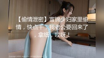 【新片速遞】  有点混血高挑模特女神，撅起屁股露出美鲍鱼，和网友聊聊自己的性事，特写粉木耳