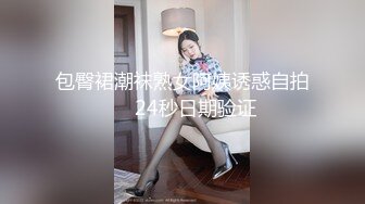 后入风骚人妻