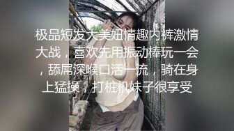 女神在电竞椅上疯狂摇摆  沦为胯下玩物