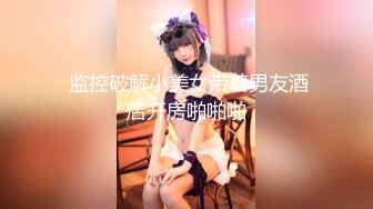 漂亮黑丝大奶美女吃鸡啪啪 看到大肉棒这么开心 在家被大洋吊无套输出 口爆颜射