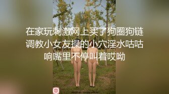 七彩女神『月光女神』金发小美女魅惑淫语男友啪啪 操的胡言乱语干懵逼1