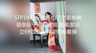 ✿优雅气质尤物✿勾搭上了一个骚逼销售 一直假装正经不让操，终于去酒店拿下了狠狠地操烂她的骚逼！极品气质风情万种