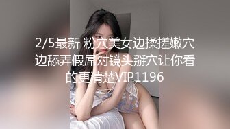 星空传媒XK8134❤️无良公公设计强上儿媳妇手机