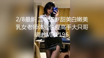 【清纯小师妹】全程露脸跟小哥激情啪啪黑丝情趣装诱惑主动上位抽插表情好骚啊让小哥后入草屁股眼给狼友看