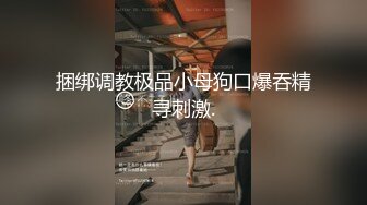 提前装好摄像头把清纯漂亮的女神级小靓妹哄骗到出租屋后想尽办法脱光衣服啪啪,刚开始还害羞,后来自己坐上去干！真漂亮