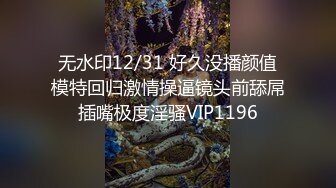  超级稀有资源重磅推荐！无敌甜美9分超美小脸女神模特-灵灵，露三点白虎，演技好