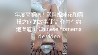 《极品CP魔手外购》想要精品必须作死后续！貌似男扮女装冒着风险藏身女厕~赤裸裸的拍脸拍逼有美女有极品逼4K原画 (4)