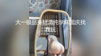 无水印12/29 怡红院里骚逼道具插着逼按摩棒玩阴蒂口交大鸡巴草翻她VIP1196