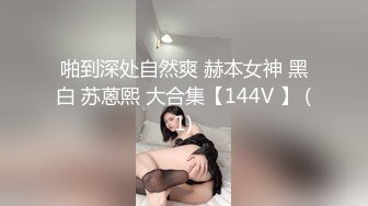 《顶级泄密》万人求购OnlyFans网红健身房撸铁美女S级魔鬼身材萝莉型小妹楠楠福利自拍视图流出激情后入操出臀浪170P 80V