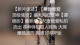 大象传媒 da-004 禽兽前辈强上巨乳ol-李娜娜