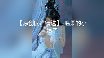 -麻豆传媒 MTVQ21 新春感谢祭 EP2 插入即缩紧 后入软嫩美尻 夏晴子