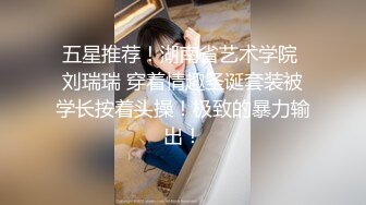  2024-10-27 香蕉秀XJX-206体验泰式抓凤筋