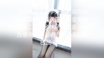 高颜值小姐姐吃鸡啪啪 我在下面有感觉你上来 啊啊老公射给我 身材苗条鲍鱼粉嫩笑起来很甜美 被操的奶子哗哗爽叫不停