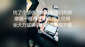 10/10最新 可爱美少女性玩具好多开发抽插两洞爽得不行VIP1196