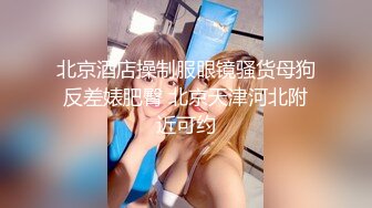 《最新流出秘顶级绿帽》推特高颜模特身材气质网红女神【小小肥羊】，绿帽老公开发娇妻勾引前男友卖淫3P蜂腰蜜桃臀 (9)