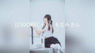 [230OREC-626] もなみさん