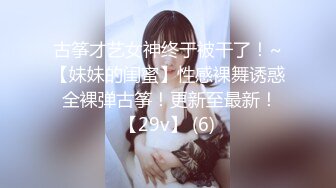 稀缺重口~虐菊萌妹【点点】2024自慰爆菊~炮击双插视频合集【43V】 (12)