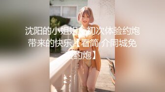 吃完夜宵 口活起来