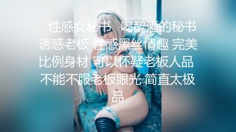 -麻豆传媒 MD0150-4 疫情下的背德假期 分手炮篇 苏清歌