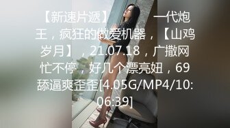 【新片速遞】  人间美好，来自LISA学生妹的邀约❤️这颜值仙气飘飘，嫩嫩的肌肤，滑溜溜的唇齿口交，爽爆！