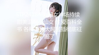 【新片速遞】  麻豆传媒&amp;Pussy Hunter PS008 搭讪最美女神 绫波麗【水印】