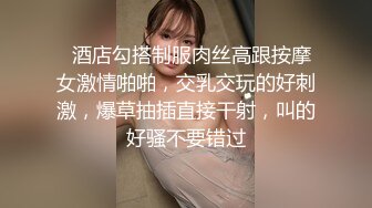 精品舞蹈系大学生妹子顶级颜值高潮喷泉  连体网袜随音乐热舞  振动棒抽插肥穴  搞出白浆太爽了  直接尿出来