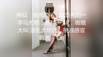 【盗撮】女性用风俗で快楽に浸る人妻『ゆな』の不伦SEXを盗撮。夫では味わえないプレイに兴奋してしまい本番を希望し、挙句の果てには中出しまでしてしまうご法度SEX2连戦。【流出××】