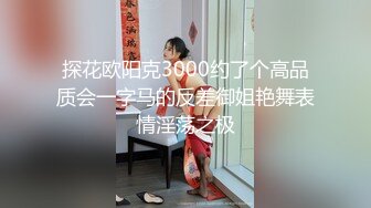 《精选厕拍》美容院厕拍系列??都是高颜值小姐姐第1期[超清无水原版]