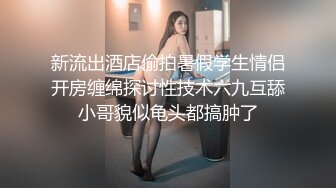 酒店操人妻2