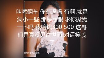 专操女神探花达人【神秘探花李八八】约操越南极品爆乳网红女神 翻版『徐冬冬』第一视角