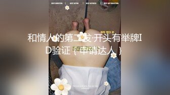 【新片速遞】大波浪极品颜值高端外围美女 ，服务周到舔弄深喉 ，主动骑乘大屌插入，拉着手后入深插爆操 ，搞得妹子爽翻了