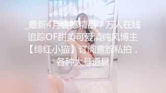 【新速片遞】  安防酒店近景偷拍❤️小哥周末约炮眼镜反差婊骚女同事换上性感黑丝情趣内衣草了她一个多小时还没喂饱