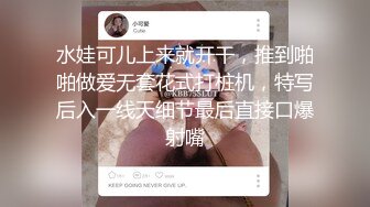 声音让人舒爽的美乳人妻上位自动挡开车~啊，怎么搞嘛，鸡巴有点大，让人有点插不进去~骚死啦！！